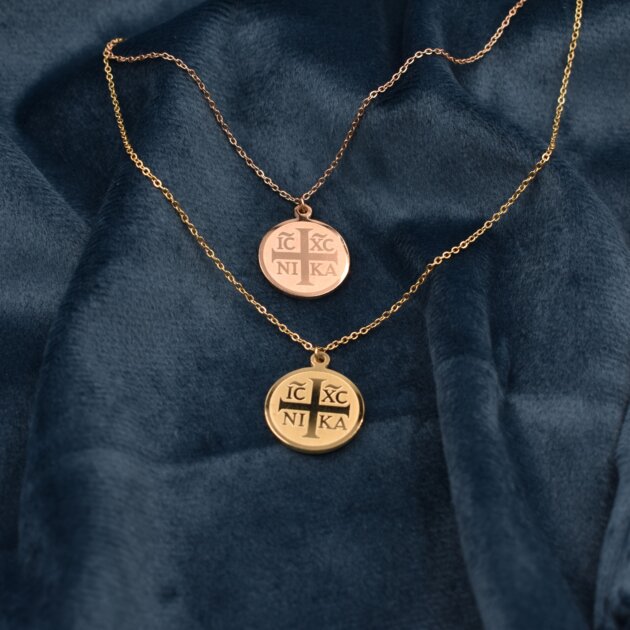 Στρογγυλό Κωνσταντινάτο - Ανοξείδωτο Ατσάλι